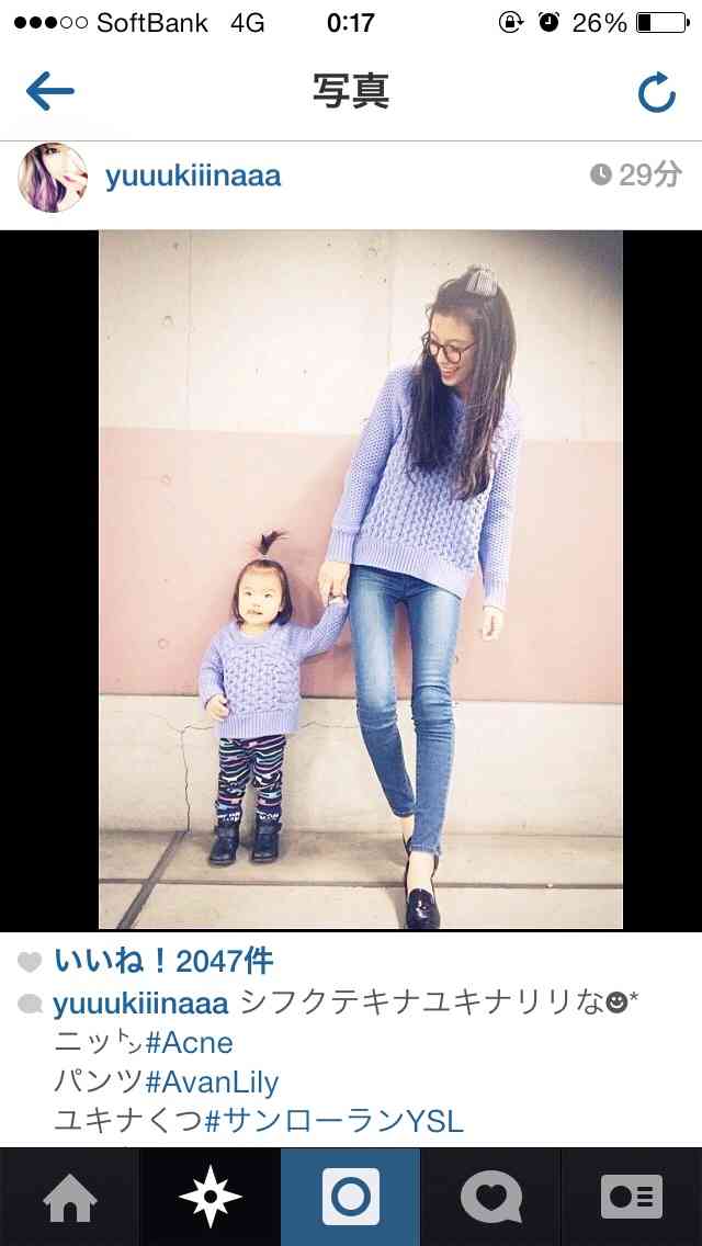 ファン晒し上げ炎上の木下優樹菜に応援団！エッセイスト・能町みね子「『絡んでくるやつウゼえ』って盛り上がりたい」