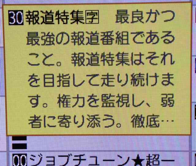 吉松育美さんの署名活動に、4日間で1万5千人以上が賛同！ブログには執行官の件について新情報も