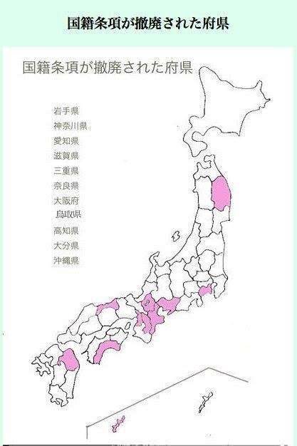 吉松育美さんの署名活動に、4日間で1万5千人以上が賛同！ブログには執行官の件について新情報も