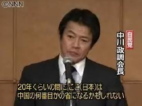 吉松育美さんの署名活動に、4日間で1万5千人以上が賛同！ブログには執行官の件について新情報も