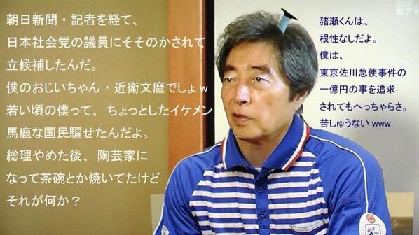 吉松育美さんの署名活動に、4日間で1万5千人以上が賛同！ブログには執行官の件について新情報も