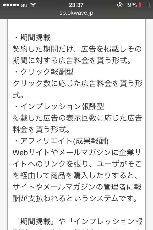 吉松育美さんの署名活動に、4日間で1万5千人以上が賛同！ブログには執行官の件について新情報も