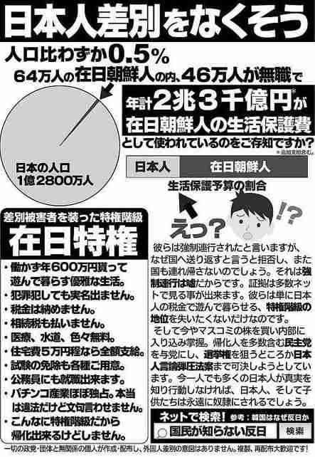 吉松育美さんの署名活動に、4日間で1万5千人以上が賛同！ブログには執行官の件について新情報も