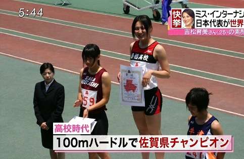 吉松育美さんの署名活動に、4日間で1万5千人以上が賛同！ブログには執行官の件について新情報も