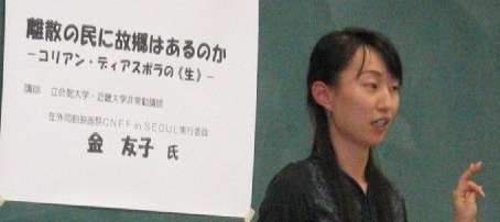 吉松育美さんの署名活動に、4日間で1万5千人以上が賛同！ブログには執行官の件について新情報も