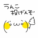 やけ食いを止める方法