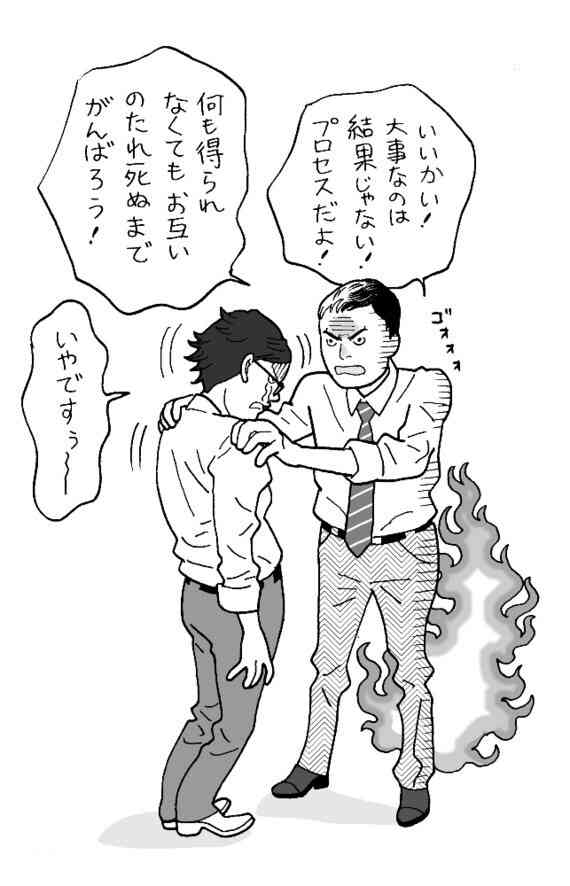 勘弁してよ。。。と思ったこと