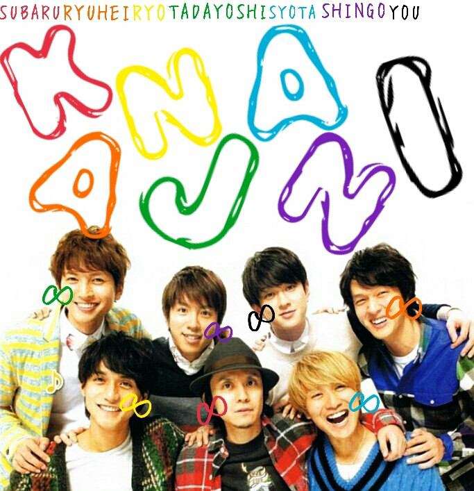 関ジャニ∞が24時間テレビのパーソナリティーに決定
