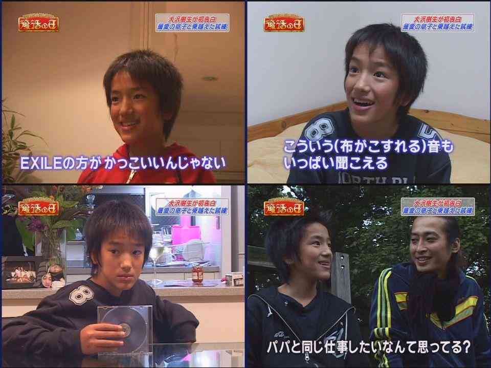 喜多嶋舞、DNA鑑定結果に反論「長男は大沢さんの子です」