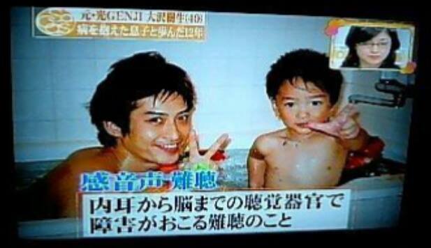 喜多嶋舞、DNA鑑定結果に反論「長男は大沢さんの子です」