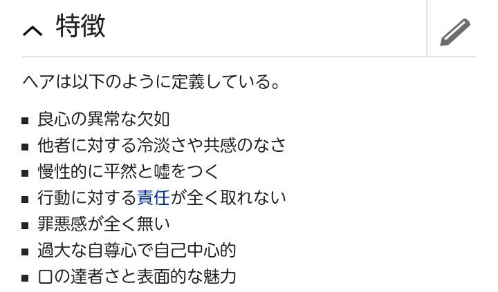 喜多嶋舞、DNA鑑定結果に反論「長男は大沢さんの子です」