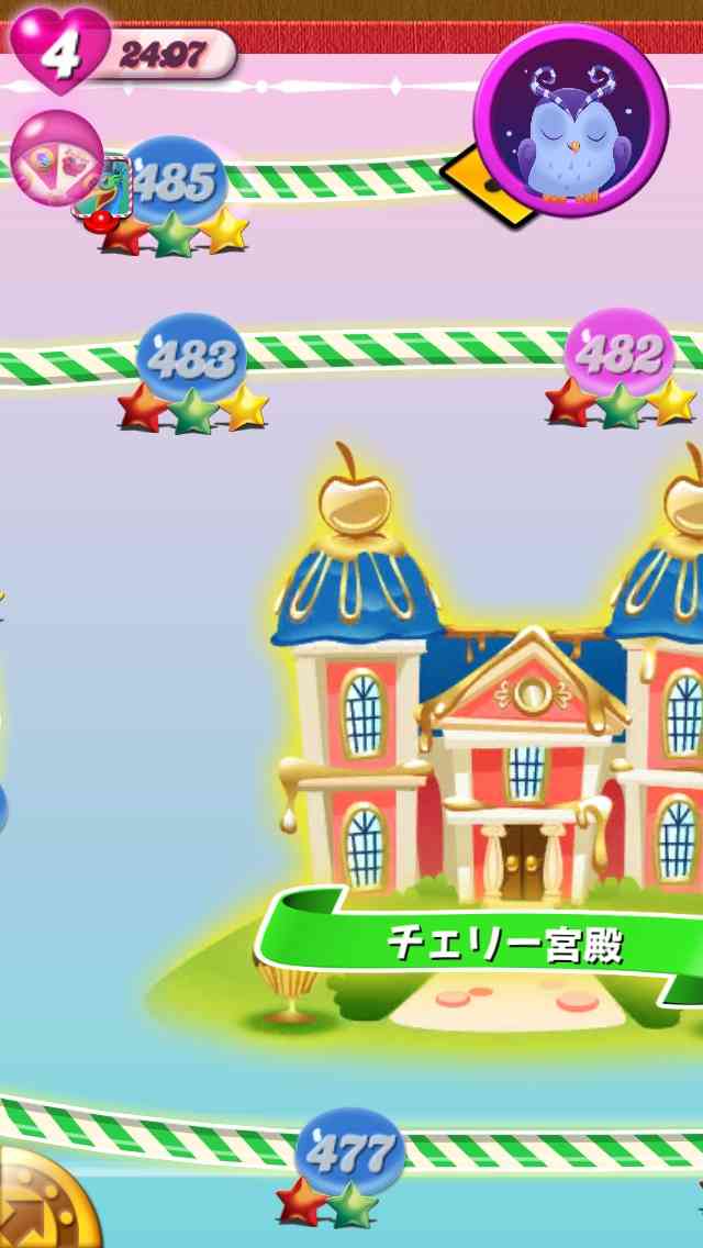 Candy Crush 好きな人！語りましょう！