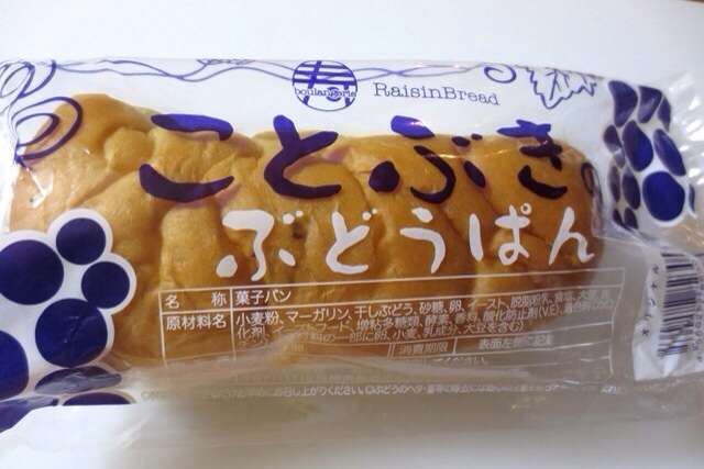 幼い頃の記憶  覚えていますか？