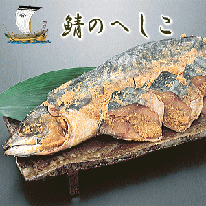 ダウンタウンDXで放送事故→福井県民ブチギレの事態に！