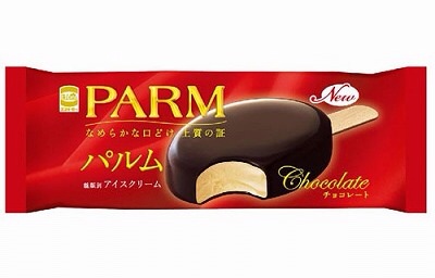 アイクリームなに使ってますか?