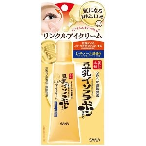 アイクリームなに使ってますか?