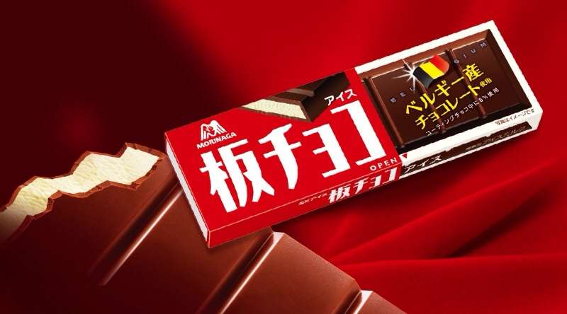 アイクリームなに使ってますか?