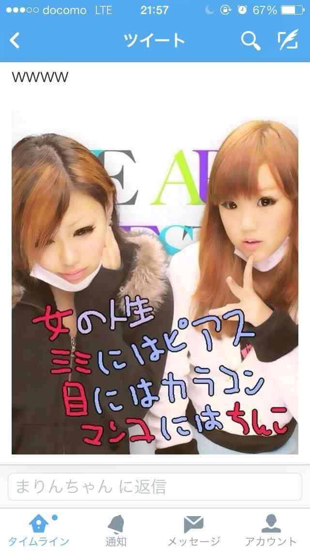 「親に怒られたので家出をした」 行方不明の中1女子を保護