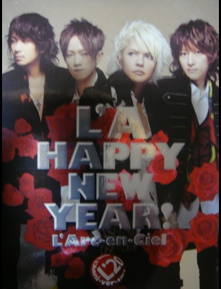 狩野英孝　L'Arc-en-Ciel からの年賀状が届き喜ぶ