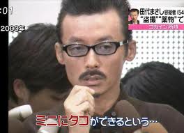 あ~そんなんあったなっていう、芸能界ニュース