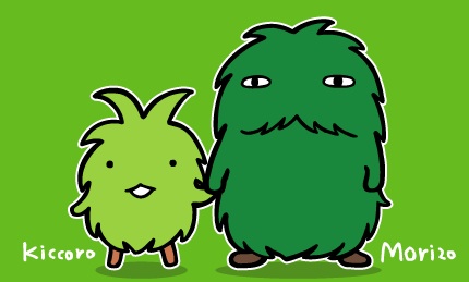 愛・地球博の思い出