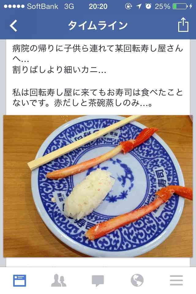 自分の中のプチ贅沢何ですか？