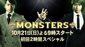 『えっ？終わり？』エンディングが消化不良なドラマや映画