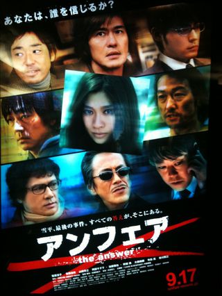 『えっ？終わり？』エンディングが消化不良なドラマや映画