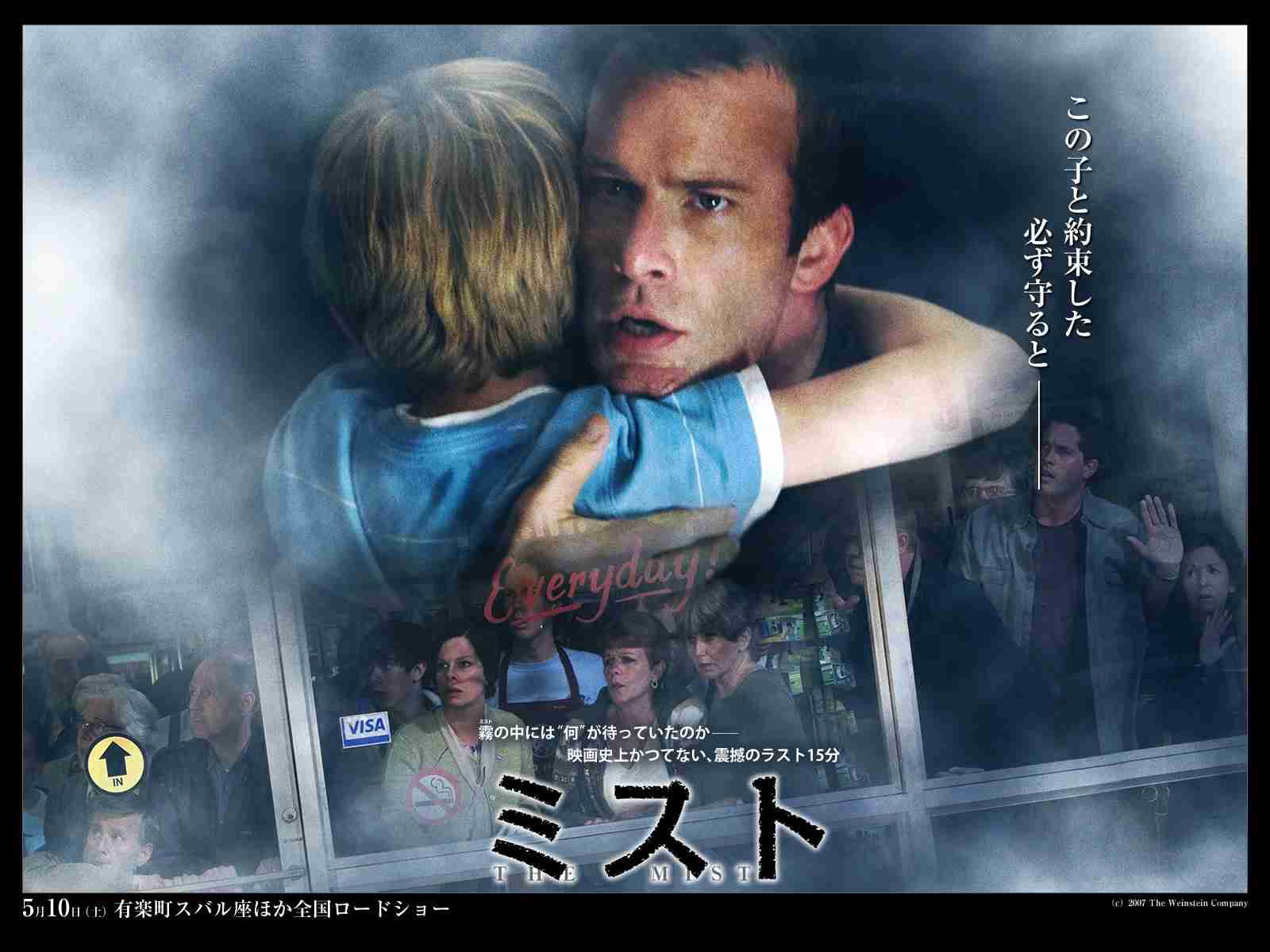 『えっ？終わり？』エンディングが消化不良なドラマや映画