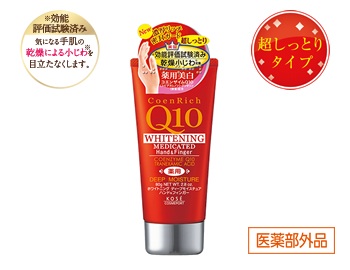 手荒れがひどい人のハンドクリーム