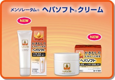 手荒れがひどい人のハンドクリーム
