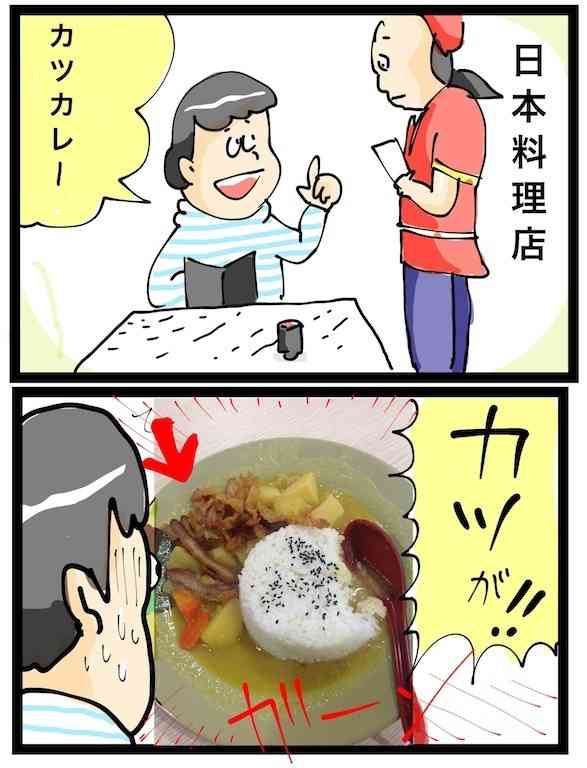 何でこうなるの…「理想と現実」の違いが伝わってくる写真