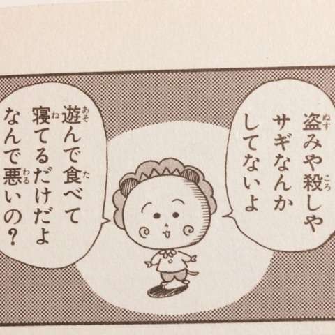 やる気が全然出ない人～？