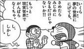 やる気が全然出ない人～？