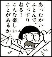 やる気が全然出ない人～？