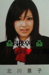 いつものメイクにチョイ足しで「北川景子の目」になれる極意4つ