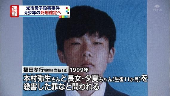 田母神氏、断トツ本命!? 都知事選アンケートで異変、8割以上の票集め