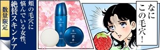 「ダメだこりゃ！」と思った瞬間