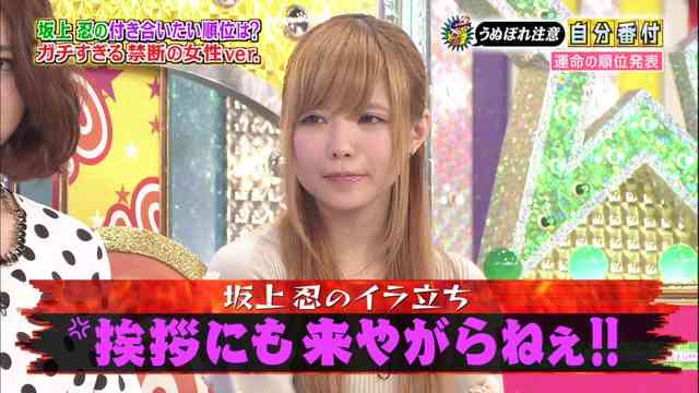 学習能力ないんじゃない？と言いたい人