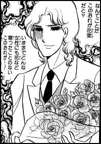 裁判所も認めた60歳のおじさんと11歳美少女のカップルのラブラブ画像…