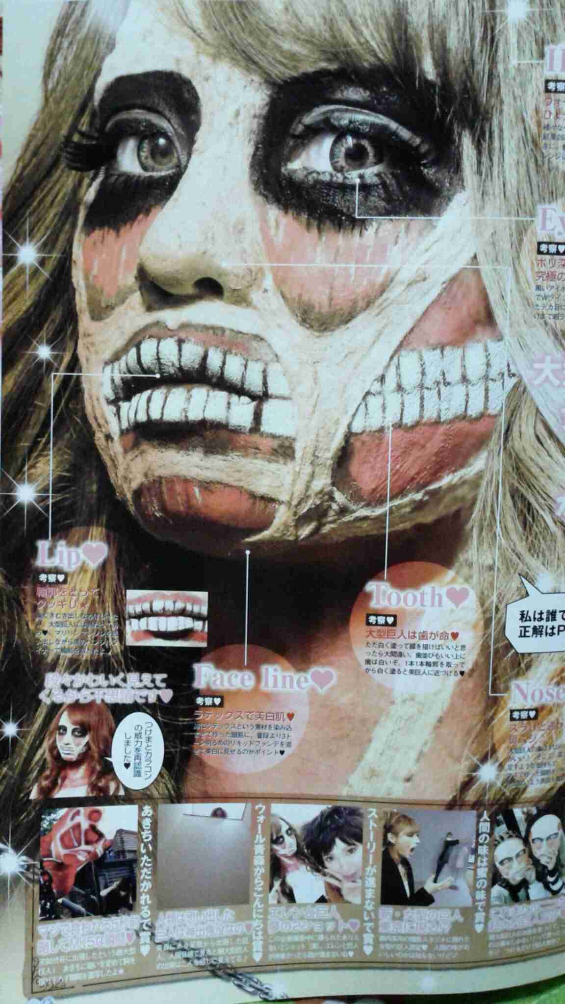 実写版『進撃の巨人』エキストラ募集の条件ワロタｗｗｗ