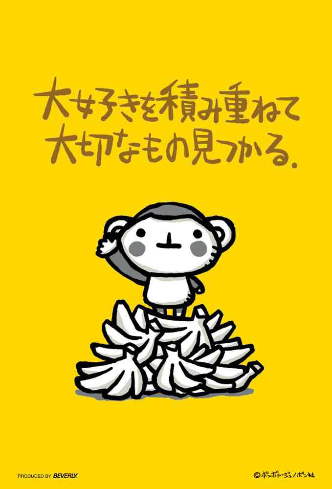 明るい気持ちになれる画像ください。