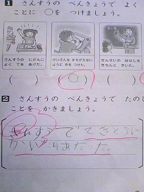 明るい気持ちになれる画像ください。