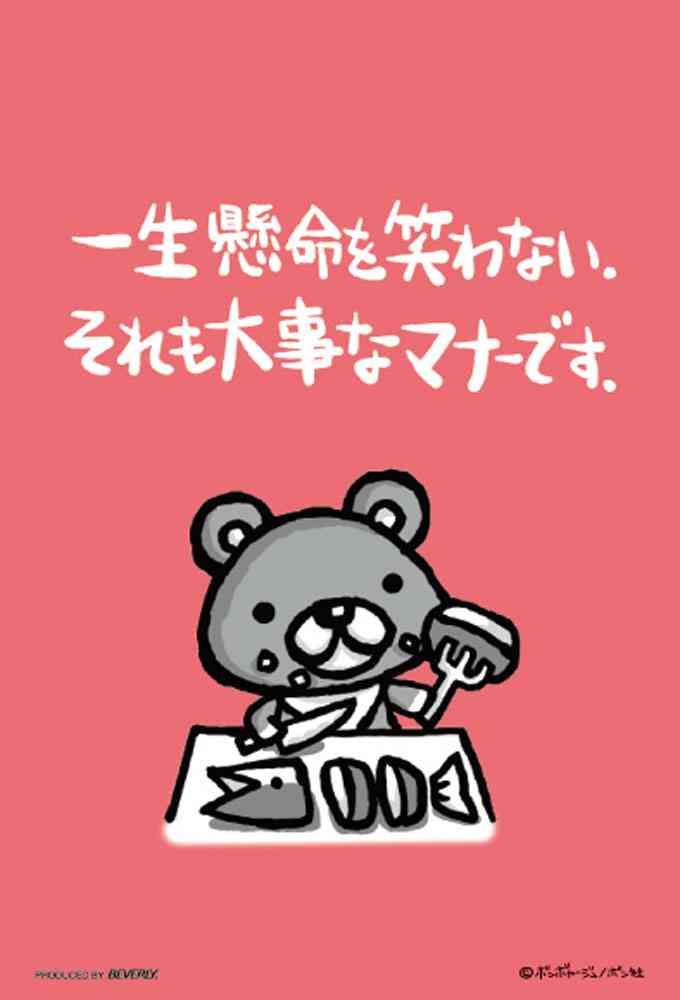 明るい気持ちになれる画像ください。