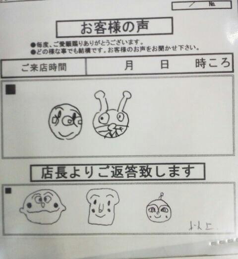 明るい気持ちになれる画像ください。