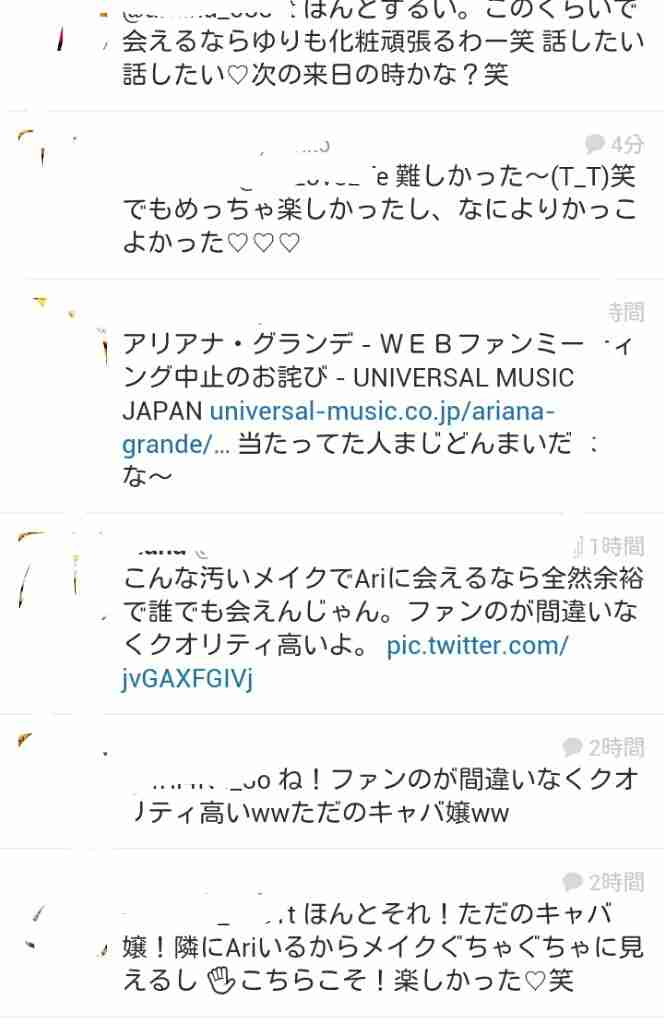 ざわちん、北川景子風メイク公開で大反響「似すぎでやばい」