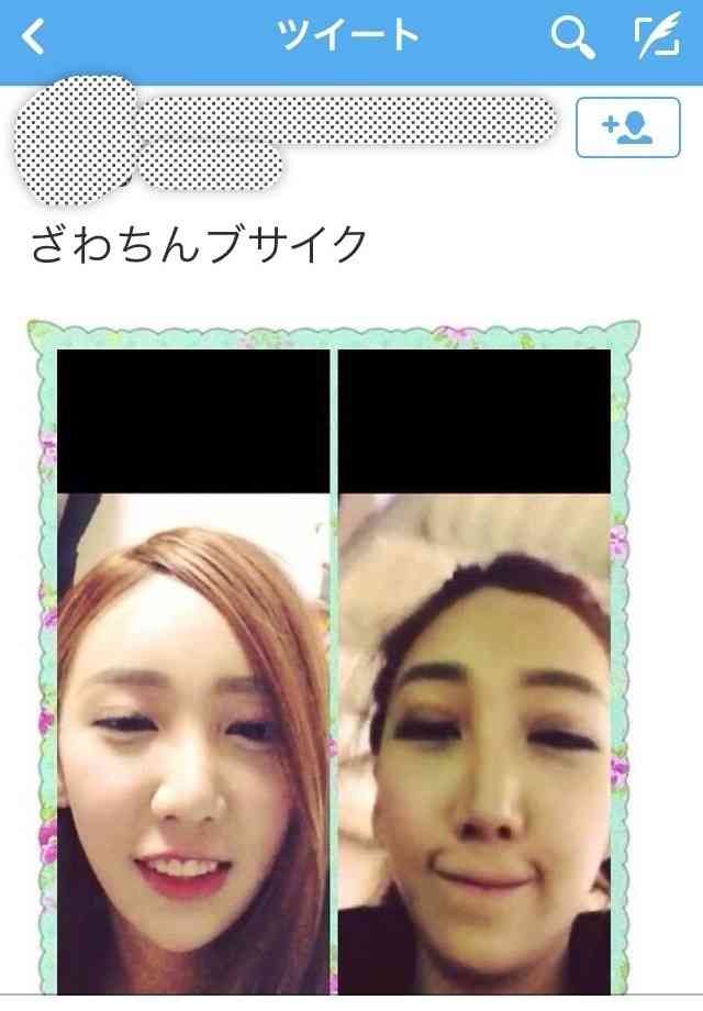 ざわちん、北川景子風メイク公開で大反響「似すぎでやばい」