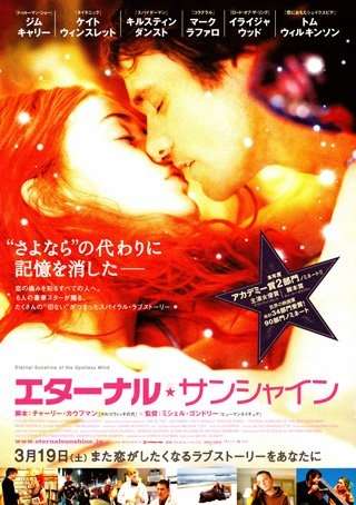 好きな映画のポスター画像貼ってください！