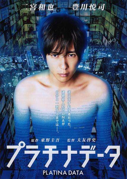 好きな映画のポスター画像貼ってください！