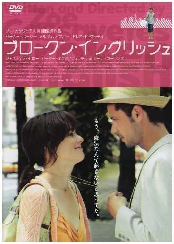 好きな映画のポスター画像貼ってください！